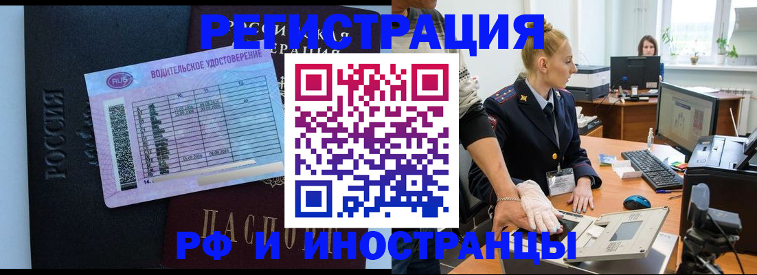 регистрация для дет. сада в Мирном