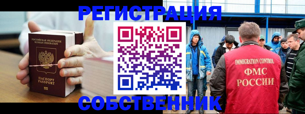 регистрация для дет. сада в Мирном